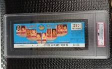 Hulk Hogan 1st World Championship Japan Wrestling Proof Ticket Blue PSA 4