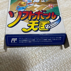 Famicom Softball Heaven with box explanation