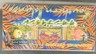 JAPANESE POKEMON 1998 SOUTHERN ISLANDS TROPICAL ISLAND JUNGLE, NO VILEPLUME CARD