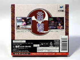 Sakura Wars 2 Sega Saturn SS First Print Bonus Edition Sealed Japan SEGA