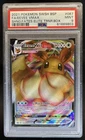 2021 Pokemon Black Star Promos Eevee VM Shining Fates ETB #SWSH087 PSA 9
