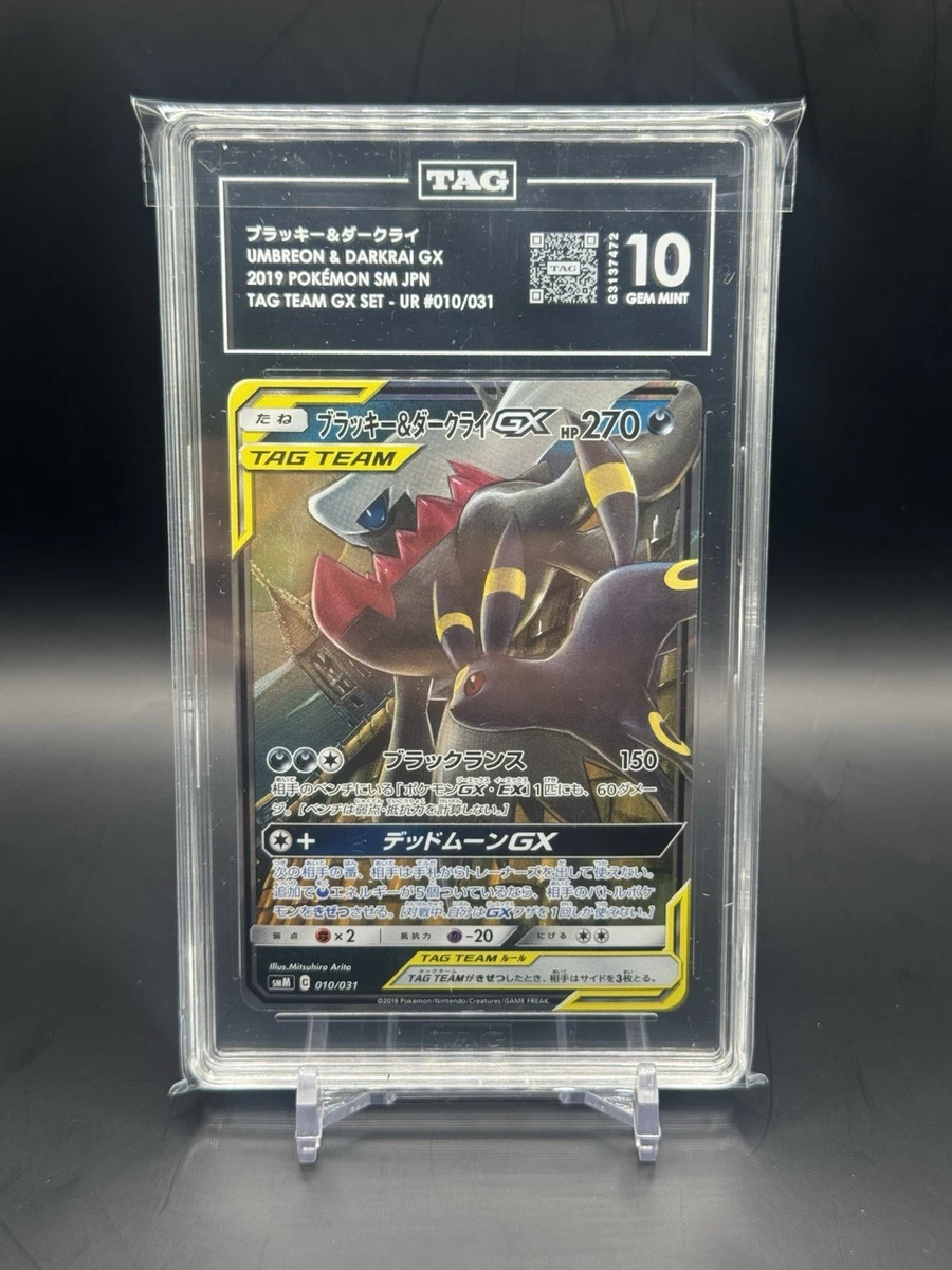 25+ Umbreon & Darkrai GX 010/031 Smm: Tag Team Starter Sets for
