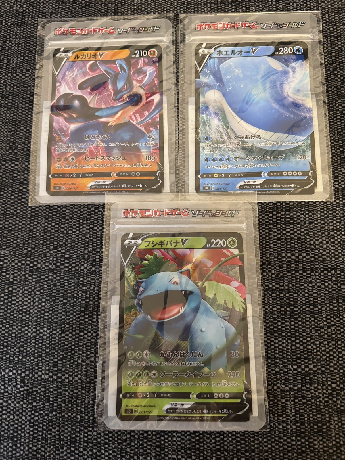 Juego de 3 bolsas con cremallera exclusivas de Pokémon Kura Sushi BN importación de Japón