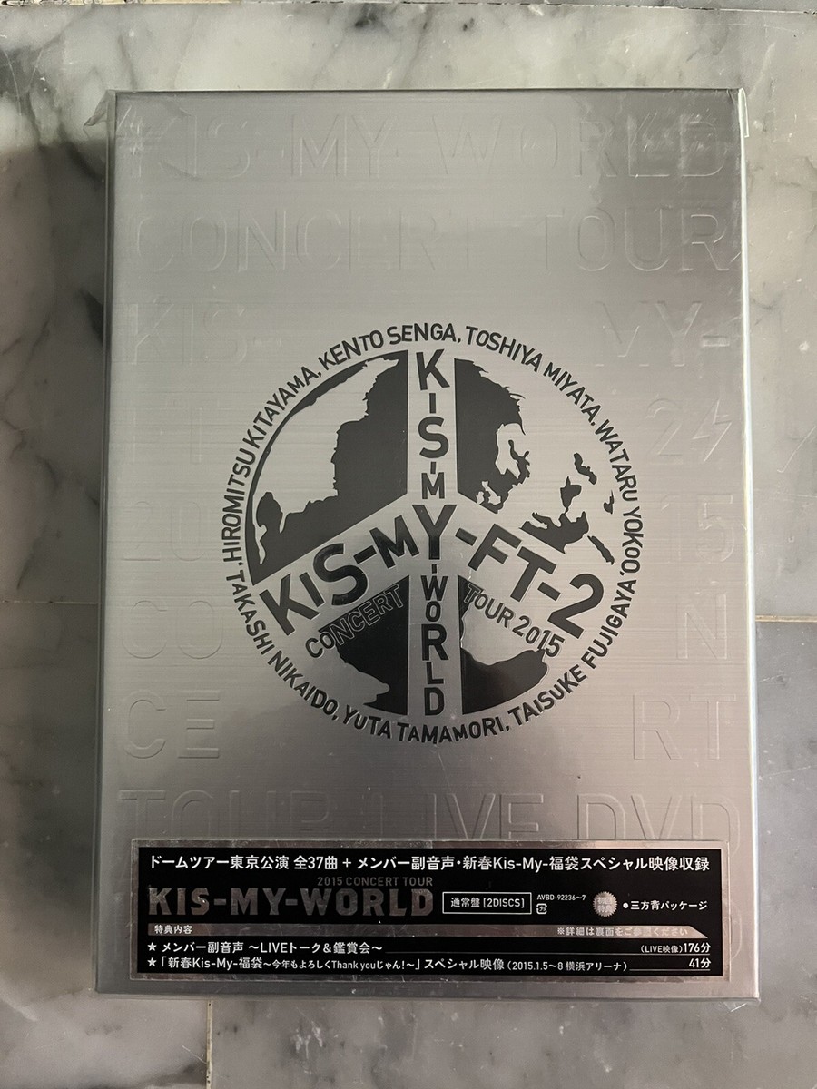 Coffret DVD Live Concert Kis-my-world Kis-my-FT-2 Tour 2015