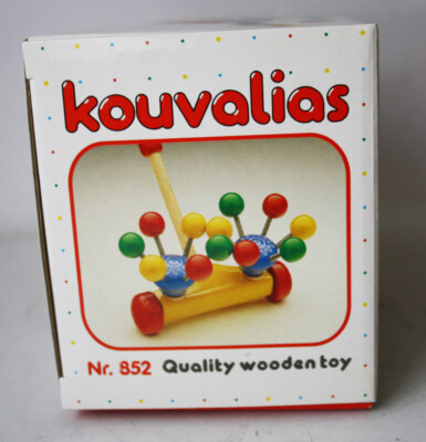 VERY RARE VINTAGE 80'S KOUVALIAS GALAXY ROTATING WOODEN GREEK TOY