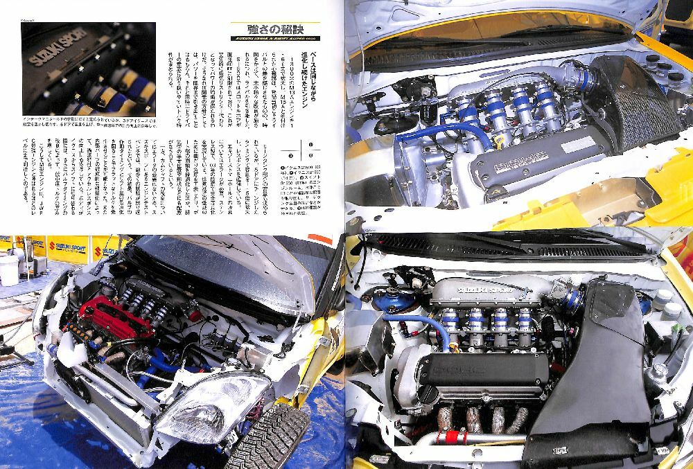 BOOK] RALLY CARS 18 Suzuki IGNIS SWIFT S1600 HT81S ZC31S ZC32S