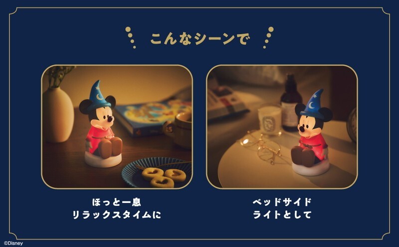 ディズニーストア（公式）ミッキー LEDライト FANTASIA Mickey Amazon.co.jp: ディズニーストア（公式）ミッキー LEDライト FANTASIA