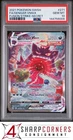2021 POKEMON SWORD & SHIELD FUSION STRIKE SECRET #271 FA/ GENGAR VMAX PSA 10
