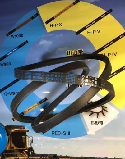 1PCS NEW FIT FOR SB76QW800 Triangle Belt Harvester Accessories #