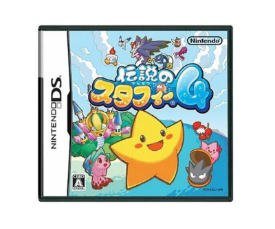 Densetsu no Stafy 4 The Legend of Stafy 4 Nintendo DS From Japan