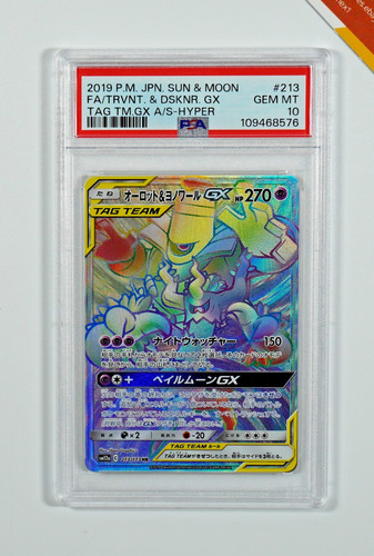 Pokemon PSA 10 Trevenant & Dusknoir GX #213 Full Art Tag Team GX All Stars 2019