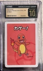 Charmander Pokemon Japanese Old Maid CGC Pristine 10