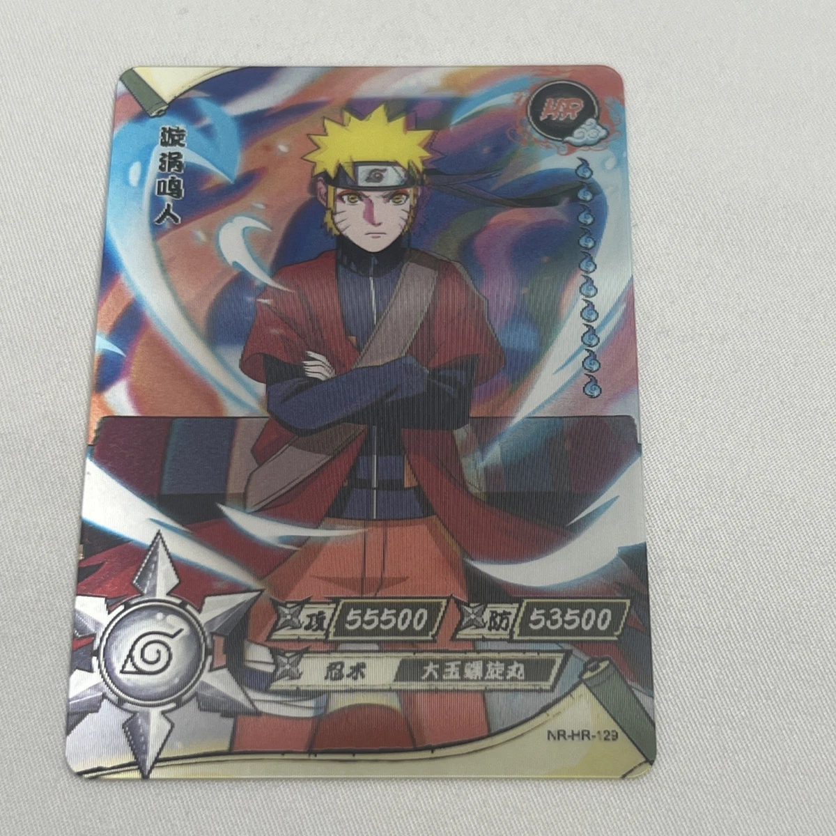 火影忍者太卷卡| eBay