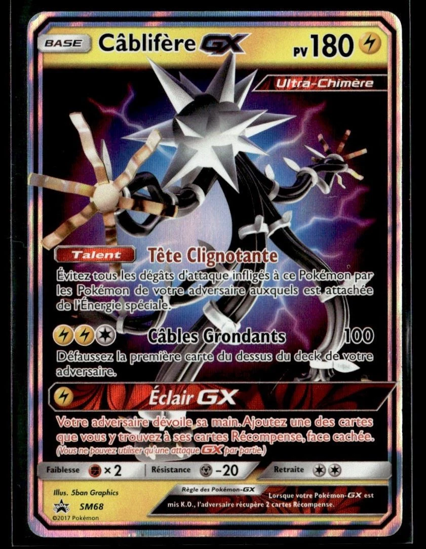 Xurkitree GX Pokmon TCG Cards for sale | eBay Xurkitree GX Pokmon TCG Cards for sale | eBay