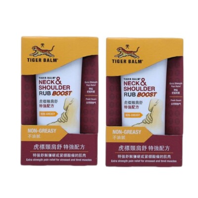 Packs of 2 Tiger Balm Neck & Shoulder Rub Boost ~ 50g