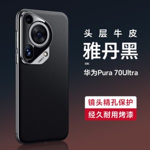 Huawei Pura 70 Ultra | eBay