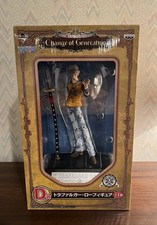 BANPRESTO One Piece Trafalgar Law Change of G...