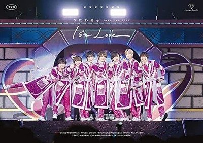 Naniwa Danshi Debut Tour 2022 1st Love (Regular Edition) (DVD)