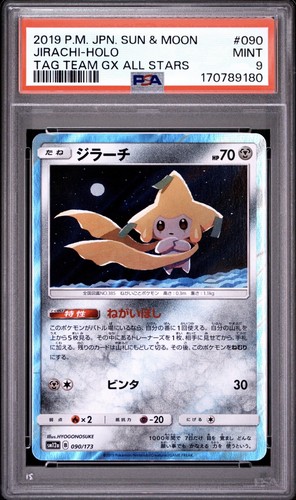 Pokemon TCG Jirachi 090/173 SM12a Tag Team GX All Stars Japanese Holo PSA 9