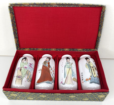 4 Vintage Chinese Porcelain Snuff Bottles Mini Vases GD Arts Crafts Boxed 4"