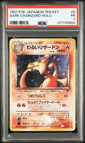 1997 POKEMON JAPANESE ROCKET #6 DARK CHARIZARD-HOLO PSA 1