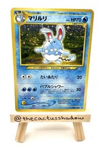 Neo Genesis Gold, Silver, to a New World Azumarill Holo (Japanese) - SWIRL - HP