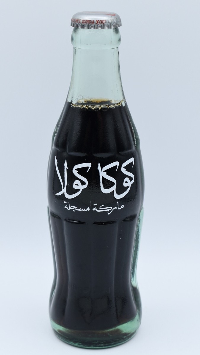 1986 كوكا كولا Arabic Logo 100th Anniversary Coca Cola Bottle 6½oz