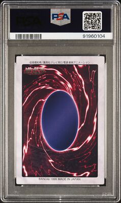 1999 YU-GI-OH! JPN BANDAI-1ST GENERATION #2 YAMI YUGI PSA 9 | eBay UK
