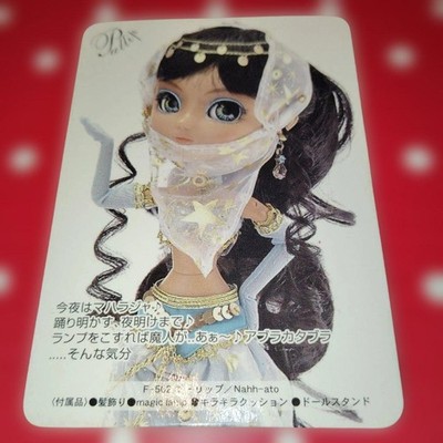 Pullip Maharaja Accessories Set Of 4
