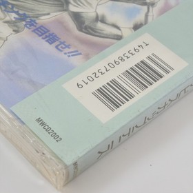 PC Engine SCD THE DAVIS CUP TENNIS Unused 3202 pe