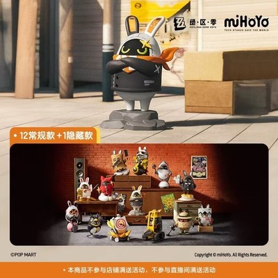 Authentic Zenless Zone Zero Bangboo Party Series Blind Box Figures