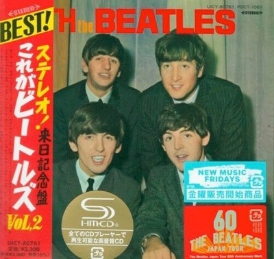 The Beatles - With The Beatles - Paper Sleeve - SHM-CD [Used Very Good CD] Japan