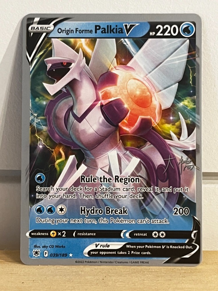 オリジンパルキアv SA英語版(Origin Forme Palkia alt) Origin Forme Palkia V (Alternate Full Art) - SWSH10: Astral