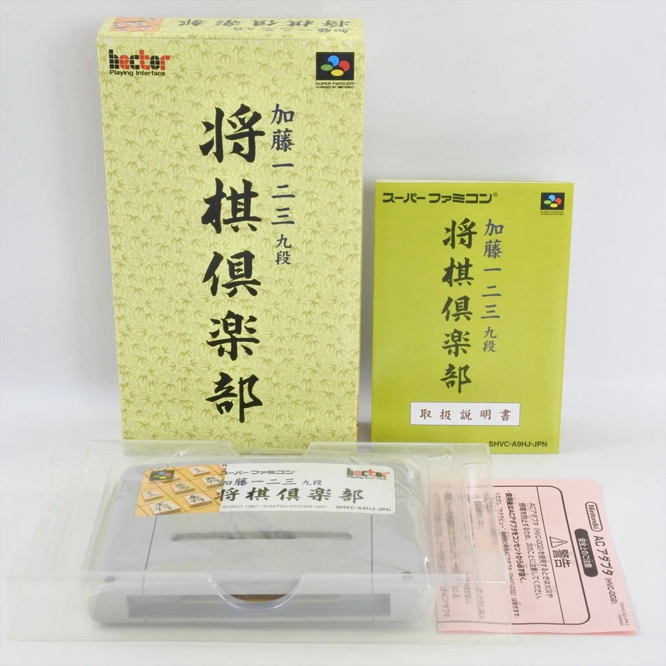 Super Famicom SHOGI CLUB Kato Hifumi 9 Dan Unused Nintendo 6089 sf - Image 2 of 4