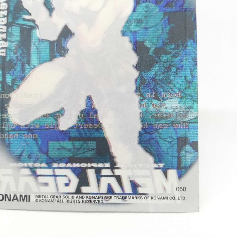 060 Meryl Silverburgh Metal Gear Solid Trading card Plastic Back