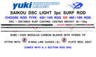 YUKI SAIKOU DSC LIGHT DISTANCE SURF CASTING ROD SEA FISHING SAIKO BEACHCASTER
