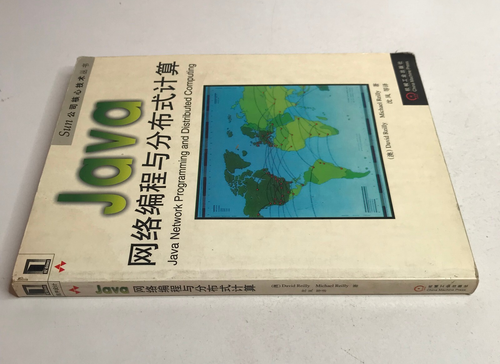 Java Network Programming & Distributed Computing 2003 Book - Picture 2 of 16