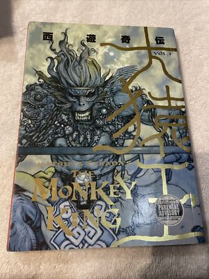 Monkey King Ser.: The Monkey King by Katsuya Terada and Toshifumi Yoshida (2005,