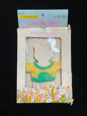 Sylvanian Families Timbertop brauner Träger älterer Bruder Kleidung JP limitierter Kaliko