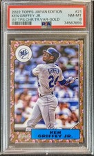2022 Topps Japan Edition KEN GRIFFEY JR 1987 Cherry Tree GOLD /25 PSA 8 NM-MT