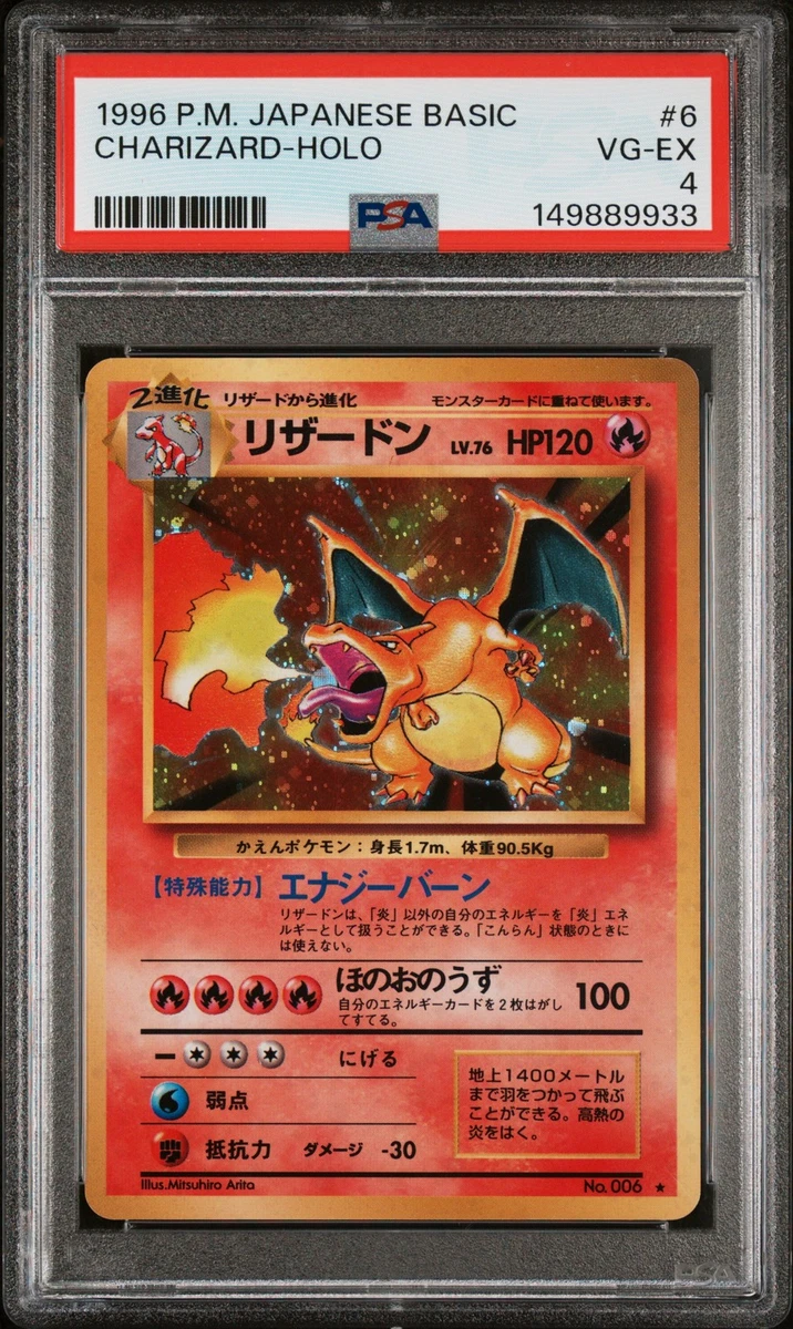 Preços baixos em Charizard Pokémon TCG Conjunto Base Japonês