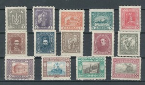 UKRAINE  RUSSIA  EMPIRE CLASSIC MH COMMEMORATIVE  SET   LOT (UKR 471)