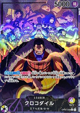 One Piece Kingdoms of Intrigue Card Prices | One Piece | PSA & Ungraded  Values
