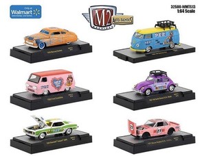 m2 machines walmart exclusives