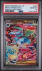 2025 POKEMON JAPANESE M1L-MEGA BRAVE SPECIAL ART RARE MEGA VENUSAUR EX PSA 10