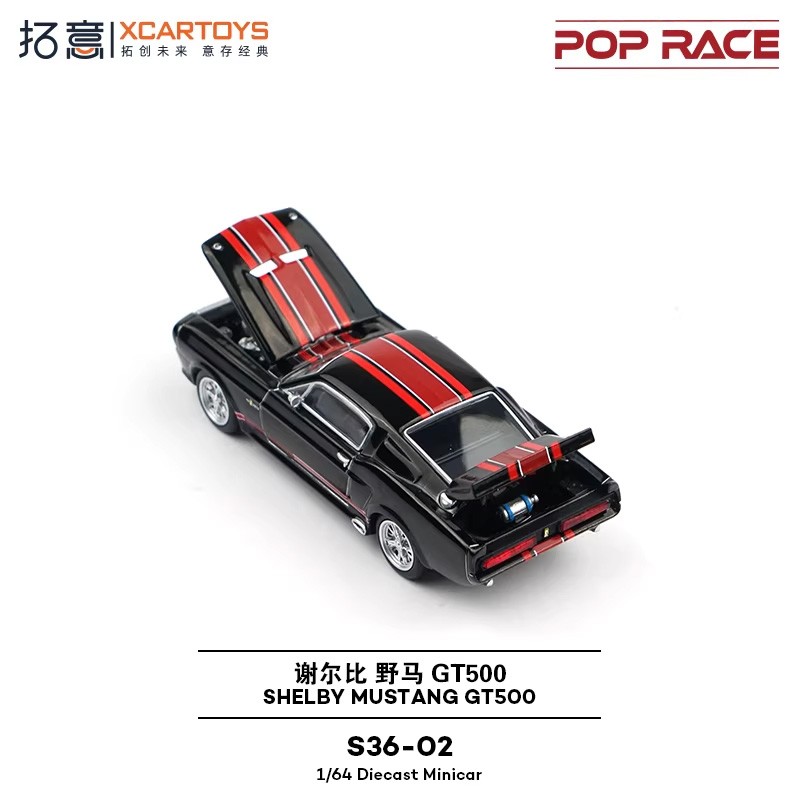 POP RACE 1/64 Shelby Mustang GT500 チェイス Preorder] POPRACE 1:64 SHELBY MUSTANG GT500 - SILVER CHROME