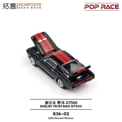 POP RACE 1/64 Shelby Mustang GT500 チェイス POP RACE Shelby Mustang GT500 Black 1:64 Die-Cast Car Model | PR64