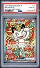 2026 POKEMON JAPANESE M3-NULLIFYING ZERO SPECIAL ART RARE #114 MEOWTH EX PSA 10