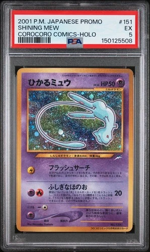 2001 POKEMON JAPANESE PROMO COROCORO COMICS FOIL #151 SHINING MEW PSA 5