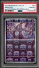 Pokemon Mewtwo 151 sv2a Japanese Master Ball Reverse Holo #150 PSA 10 Gem Mint